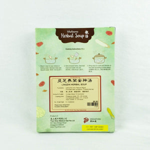 Image Title Lingzhi Mushroom Soup