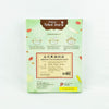 American Figs Nourishing Soup 无花果滋润汤 American Figs Nourishing Soup