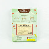 American Figs Nourishing Soup 无花果滋润汤 American Figs Nourishing Soup