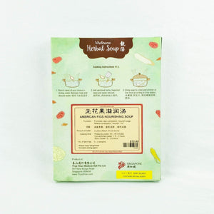 Image Title American Figs Nourishing Soup