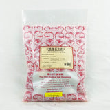 Immunity Boosting Soup (3 Mushrooms) 沙参菌菇保健汤  Immunity Boosting Soup (3 Mushrooms)