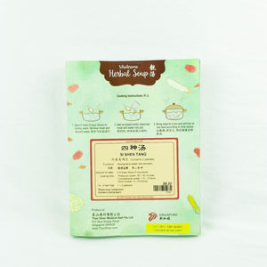 Image Title Four Herbs Soup