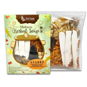 Cordyceps Flower Superior Lung Nourishment Soup 虫草花润肺汤