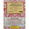 Honeysuckle Chrysanthemum Cleansing Tea 双花清热凉茶 Honeysuckle Chrysanthemum Cleansing Tea