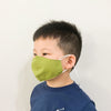 Anti-viral Kids' Masks with Lanyard Sassy Green