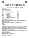 Lianhua Qingwen Jiangnan (LHQW) for Flu and Colds Lianhua Qingwen Jiangnan (LHQW) for Flu and Colds