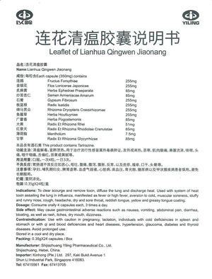 Image Title Lianhua Qingwen Jiangnan (LHQW) for Flu and Colds