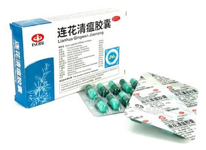 Image Title Lianhua Qingwen Jiangnan (LHQW) for Flu and Colds