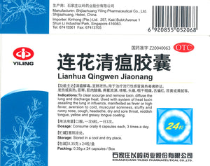 Image Title Lianhua Qingwen Jiangnan (LHQW) for Flu and Colds
