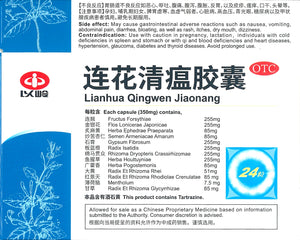 Image Title Lianhua Qingwen Jiangnan (LHQW) for Flu and Colds