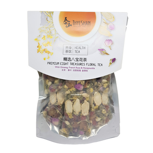 Eight Treasures Floral Tea