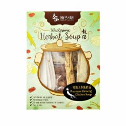 Premium Ginseng Chicken Soup 特级人参炖鸡汤 (Te Ji Ren Shen Dun Ji Tang)