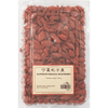 Goji Berries 宁夏杞子皇 Goji Berries 宁夏杞子皇