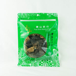 Dried Tangerine Peel