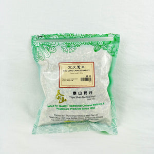 Image Title Chinese Pearl Barley