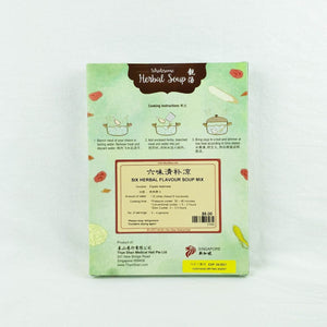 Image Title Six Combination Soup