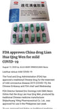 Lianhua Qingwen Jiangnan (LHQW) for Flu and Colds Lianhua Qingwen Jiangnan (LHQW) for Flu and Colds