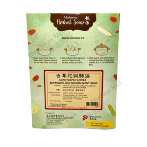 Image Title Cordyceps Flower Superior Lung Nourishment Soup 虫草花润肺汤