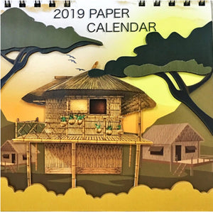 Image Title Calendar - 3D Paper
